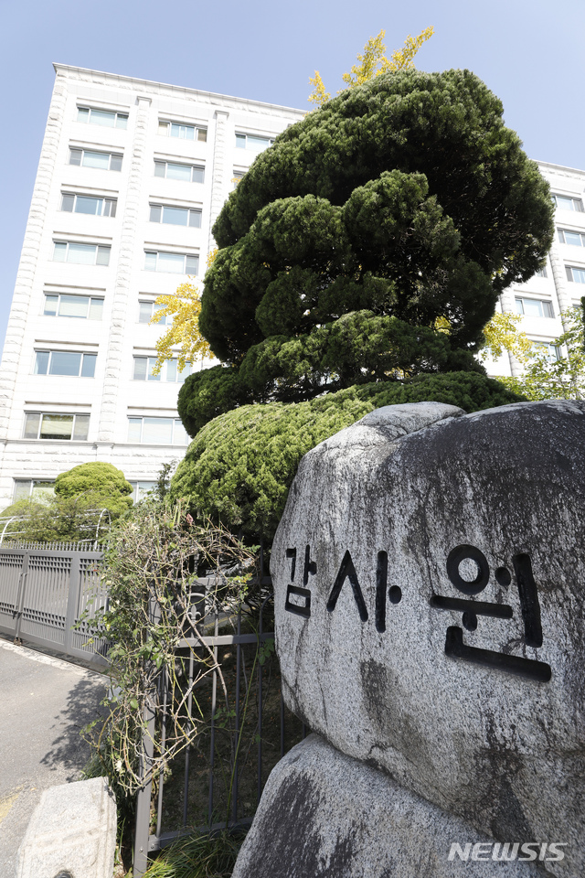 감사원 "지자체 소극행정으로 취약계층 복지사각지대 발생" 감사원 "지자체 소극행정으로 취약계층 복지사각지대 발생"