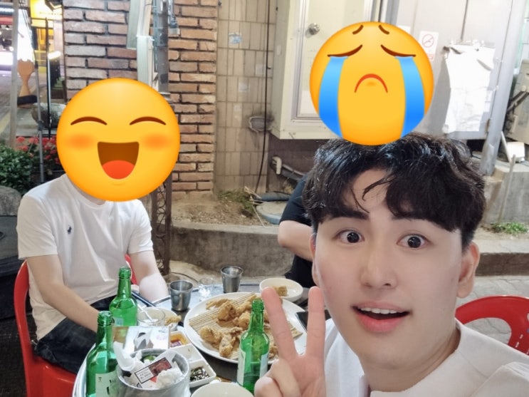  대전에서 놀았던 날 쪽방집 갔다