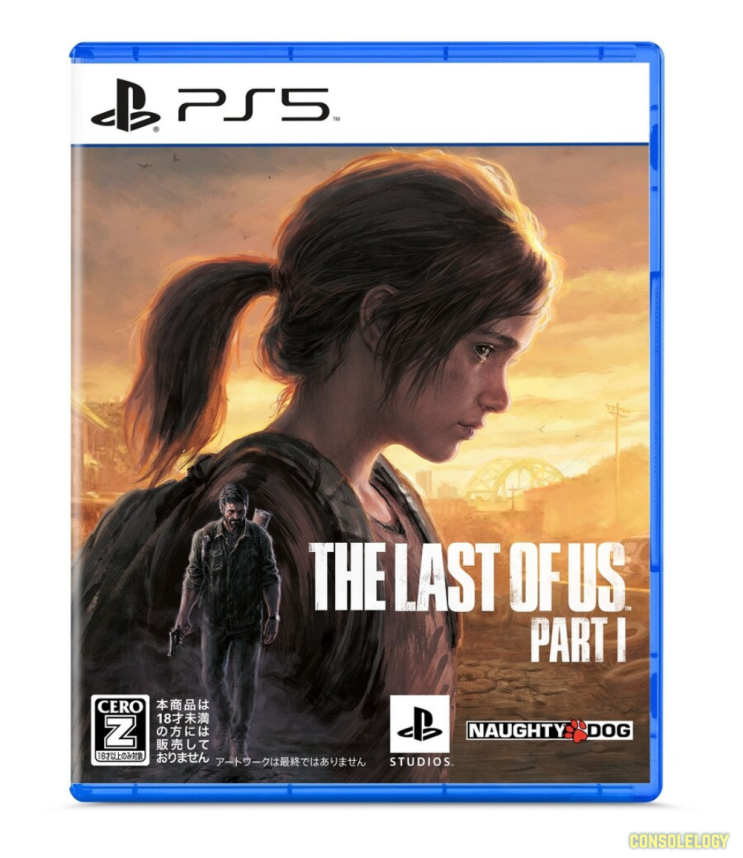  라스트 오브 어스(Last of us Part 1) PS5로 리메이크 발표