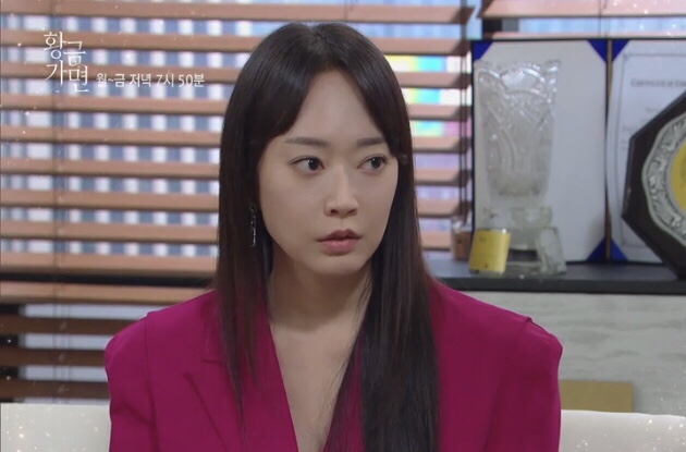 일일드라마 황금가면 15회 서유라 (<b>연민지</b>) 정체 ?차예련... 