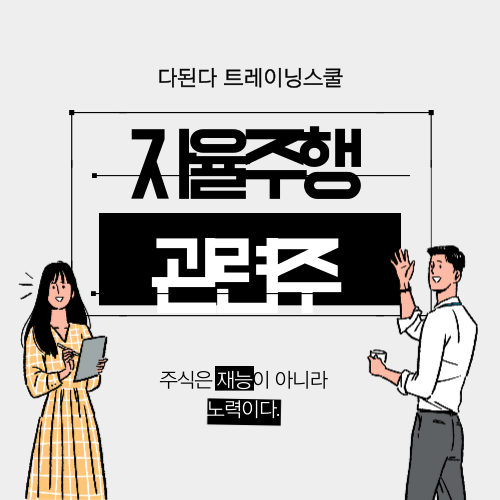  자율주행 관련주 :: 오늘의 주도 테마 22년 06월 10일 금요일/모트렉스, 라닉스, 인포뱅크 등등