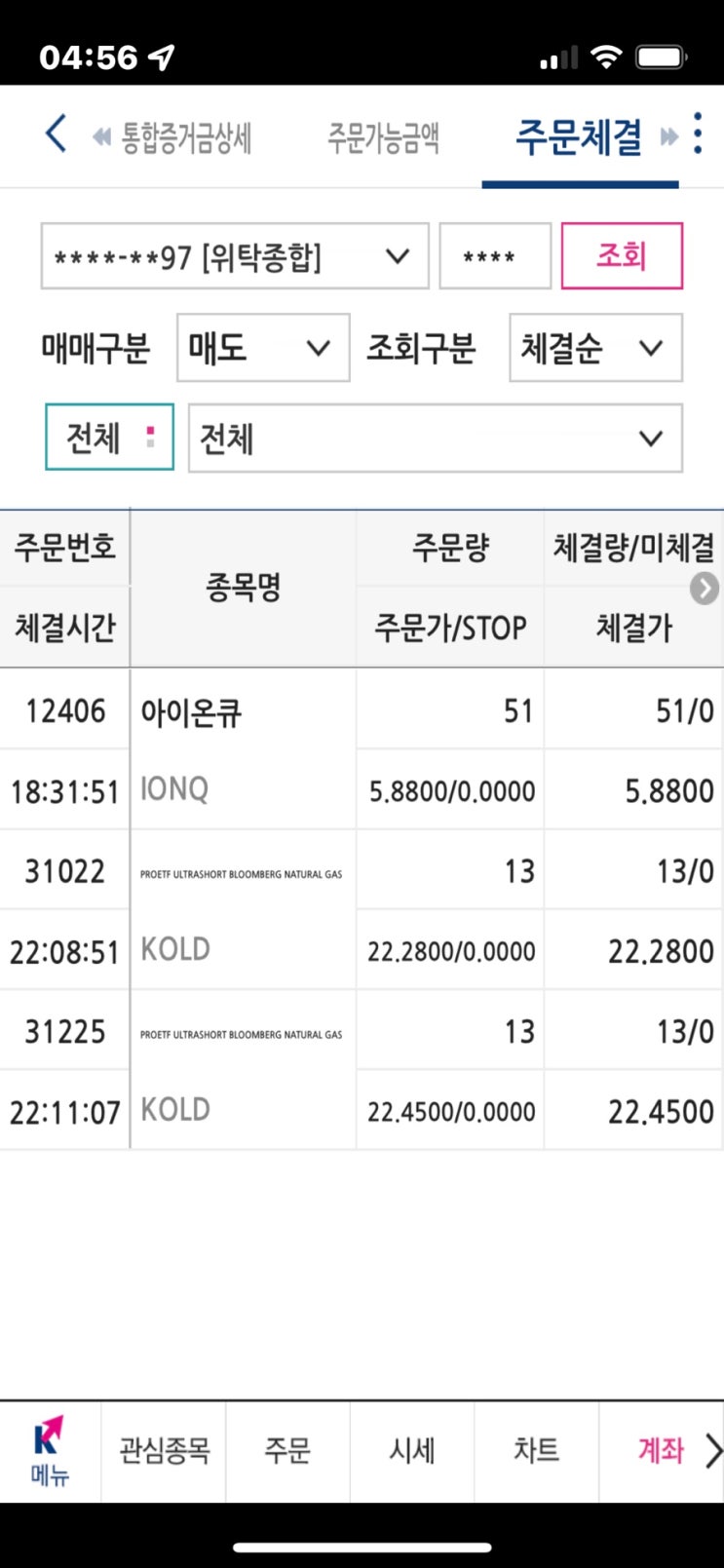  #미국 찬양론자
