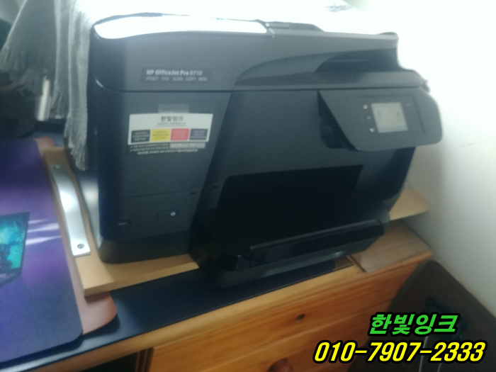 인천 미추홀구 문학동 프린터 수리 HP8710 hp8715 무한잉크 소모품시스템문제 잉크고장 출장 점검 as 인천 미추홀구 문학동 프린터 수리 HP8710 hp8715 무한잉크 소모품시스템문제 잉크고장 출장 점검 as