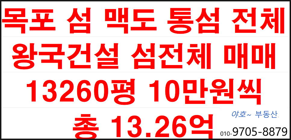 맥도 사진 1