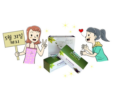 정재영 한의원 슬림환 다이어트 홍보웹툰