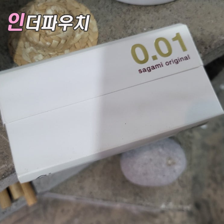  피임 최상의 조건 0.01 사가미 콘돔 추천