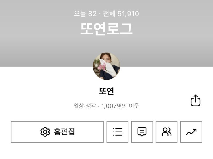  6월 9일