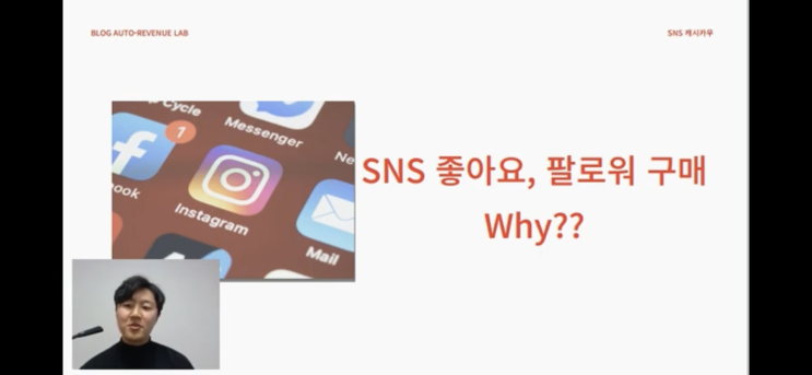  블로그 부업 관심있다면 이 것도 관심 있을 듯..!