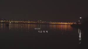  적재-별 보러 가자 [듣기/가사/명곡 추천]