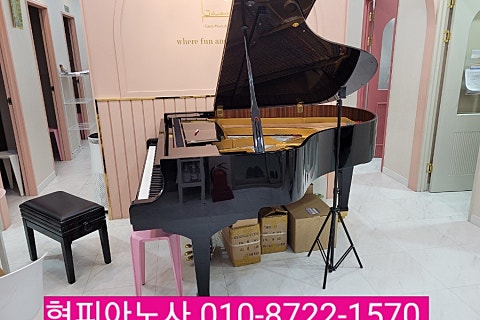 현피아노사 이미지