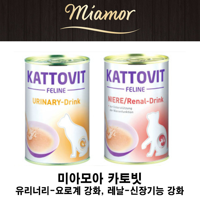  [미아모아 카토빗 드링크 유리너리(요로), 레날(신장)]  배곧 반려 용품점 펫마루