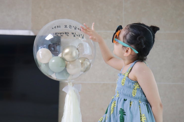  레터링 버블풍선 만들기, 돌풍선 생일풍선으로 완전 추천!