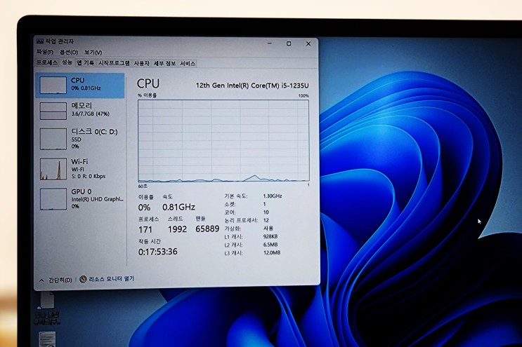 갤럭시북2 : 삼성 노트북 플러스2의 새 이름 (NT550XEZ-A58A)