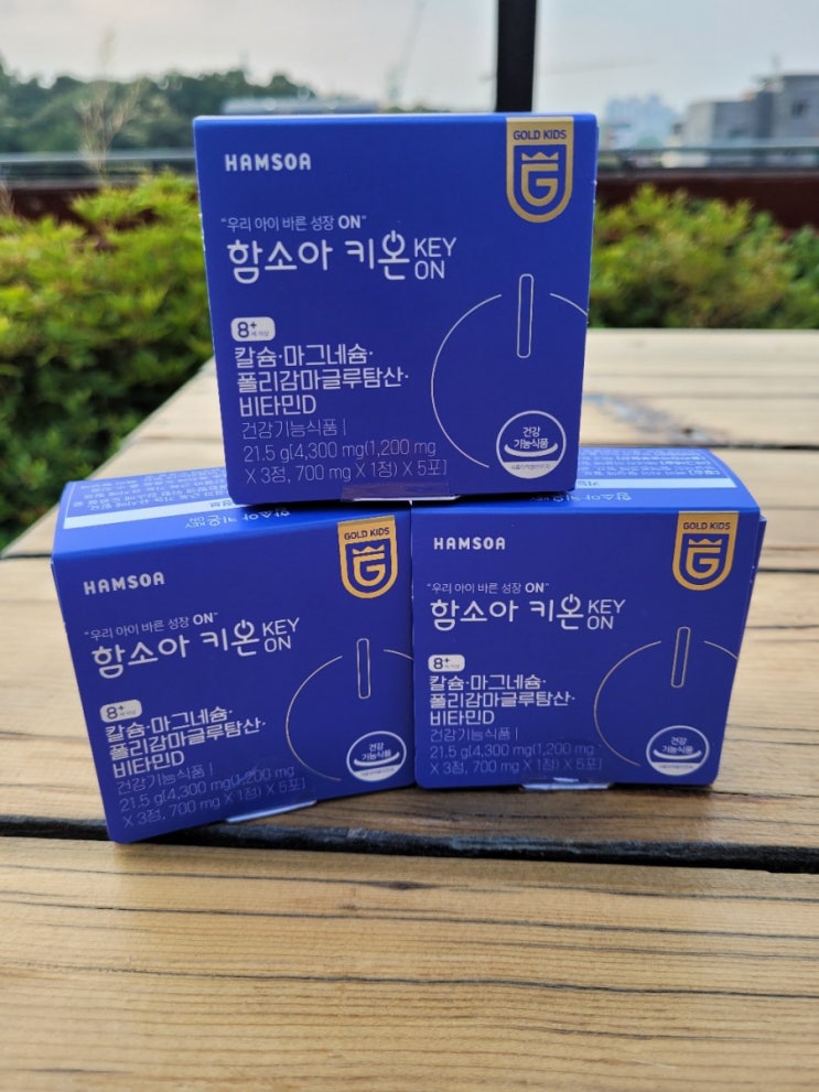  초등 여아를 위한 건강기능식품으로 함께키온 함소아키온 추천해요.