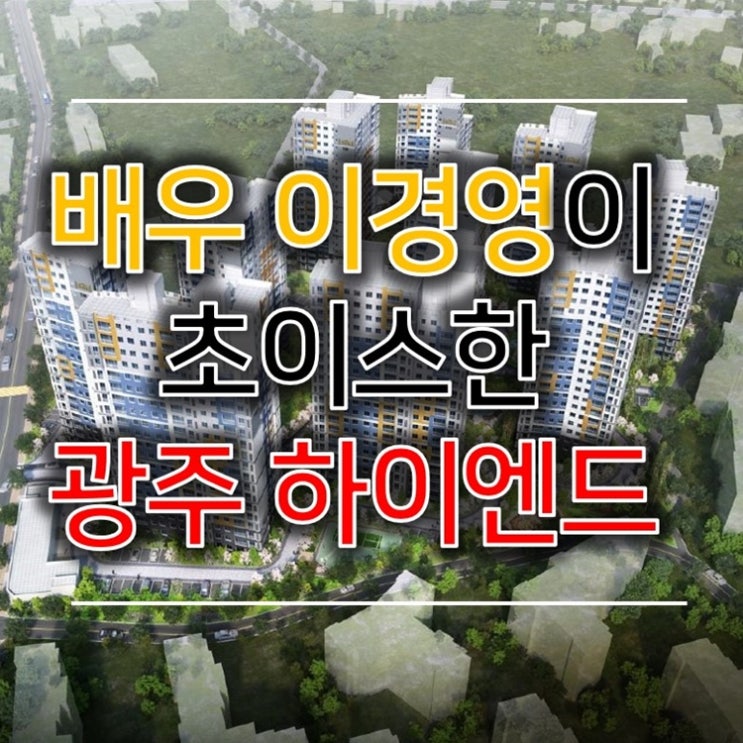  청담 랜드마크 더스위트 중대형 하이엔드