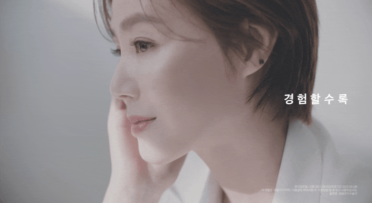  마포고주파리프팅 김성령 써마지 FLX 톡스앤필홍대신촌점 이벤트