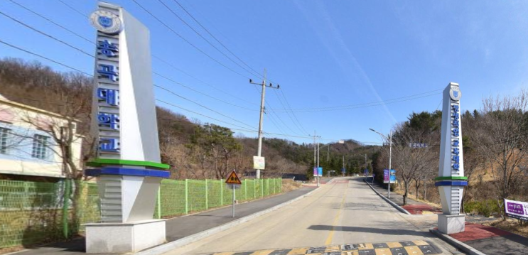 2022학년 송곡대학교 자연과학계열 산림융합과 2022학년 송곡대학교 자연과학계열 산림융합과