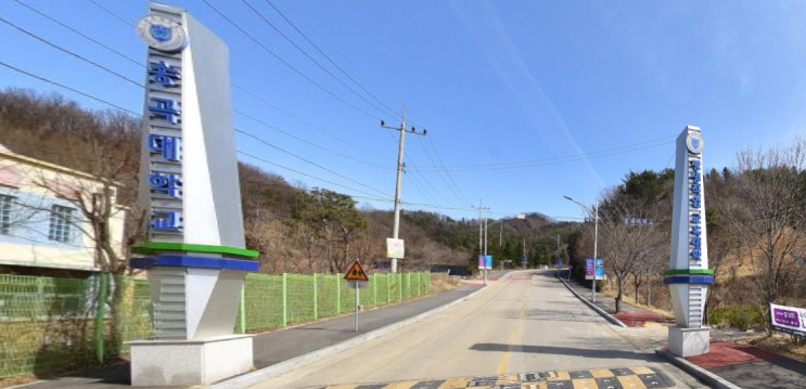 2022학년 송곡대학교 자연과학계열 산림융합과