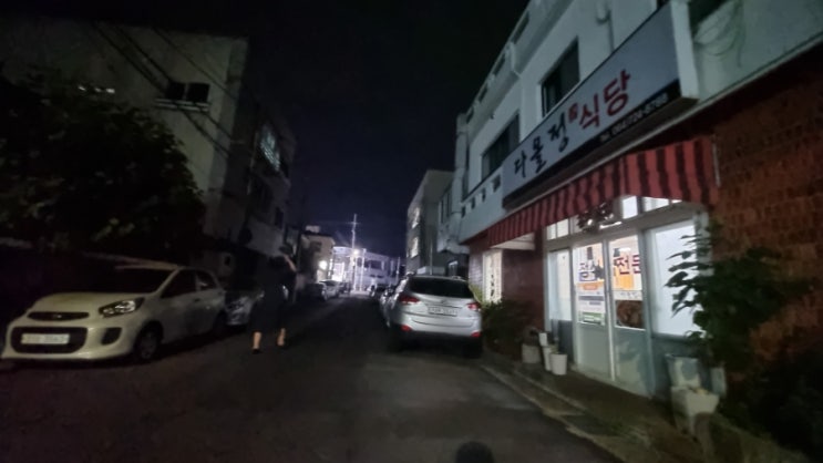  제주 다올정식당 맛집