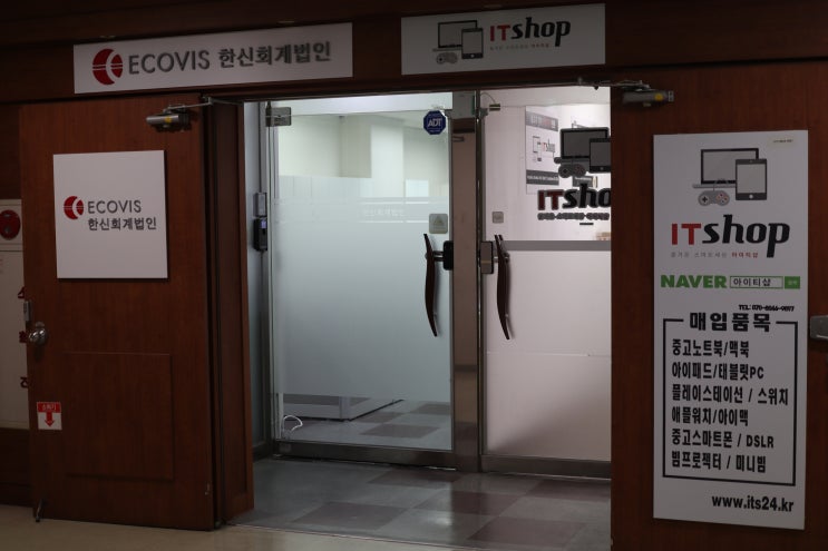  맥북중고 중고맥북 중고아이패드 전문 매매 / 아이티샵 가산점