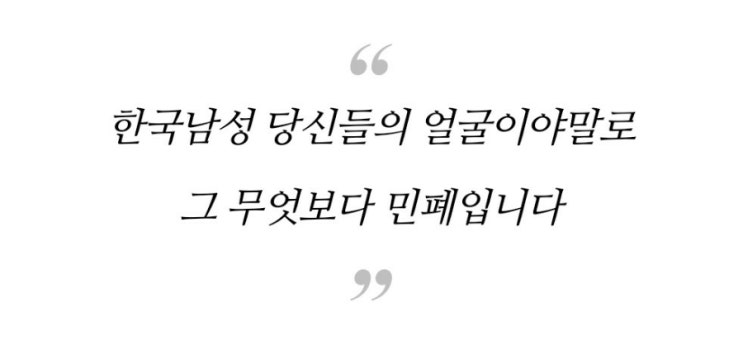  노키즈존 찬성하는 남자들: 정작 본인은 어릴때 개나댔을 가능성 100%