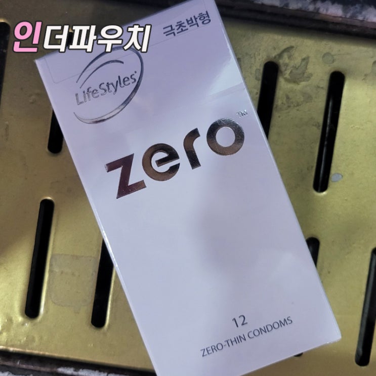  호주 유명 콘돔브랜드, 안셀 초박형 라이프스타일 제로