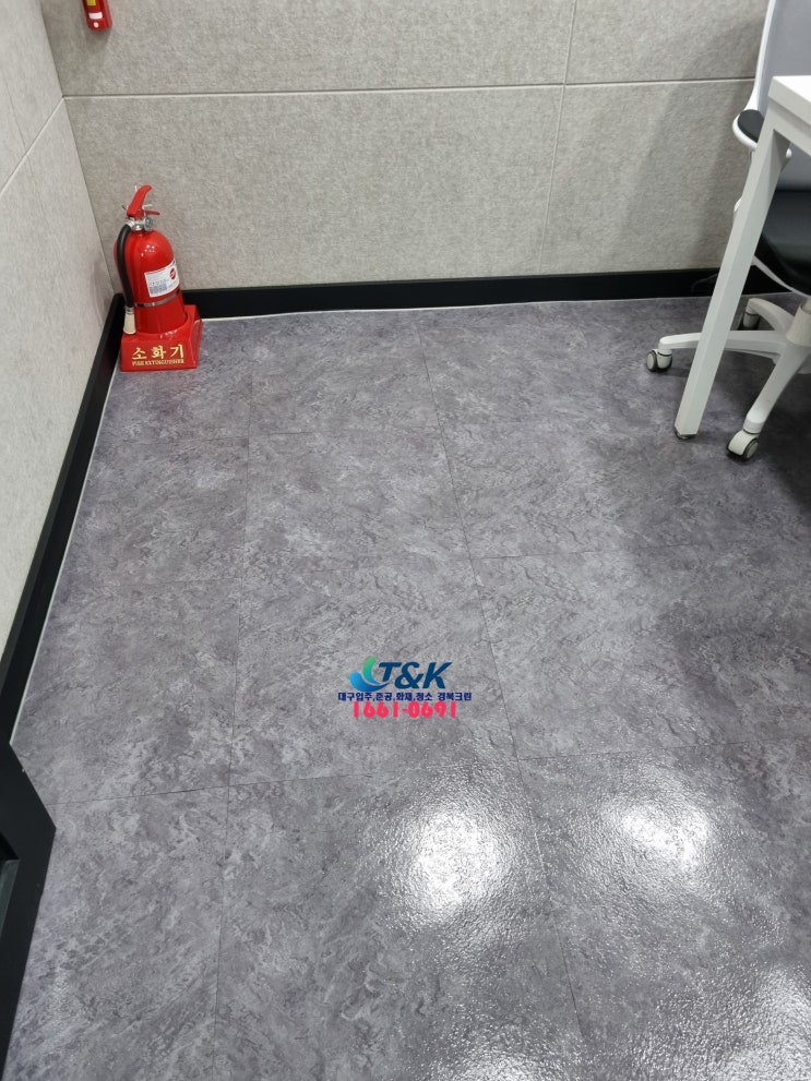  대구상가청소 경산영대 스터디 카페 청소및 바닥왁스 광택