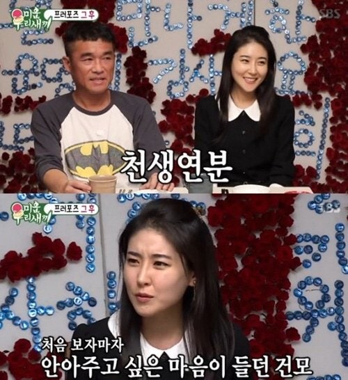  김건모 장지연 이혼 파경 이유 성폭행 누명