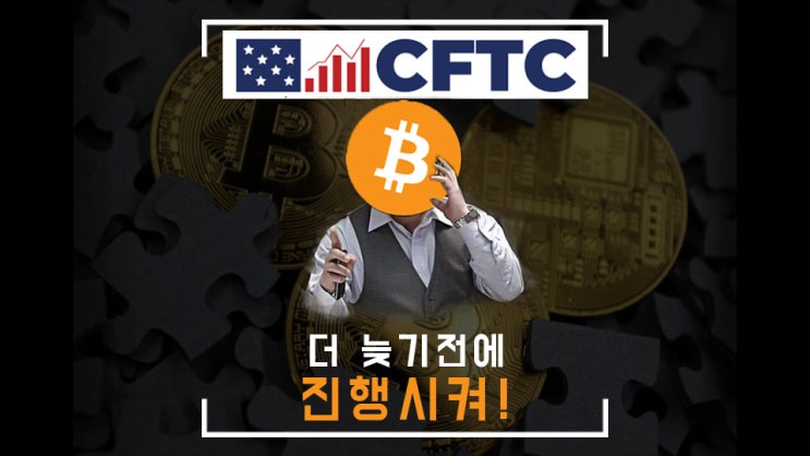  자~ 선.수. 입장, 자본주의 새 판짜기가 시작된다 비트코인 법안 발표!