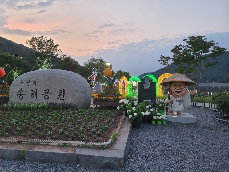  대구 근교 산책 공원/ 운동하기 좋은 옥연지 송해 공원::