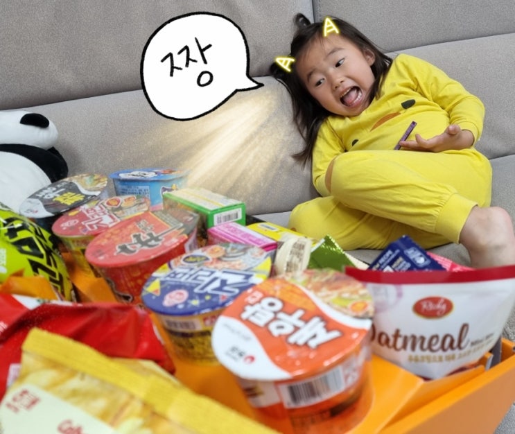  카카오톡 선물하기_간식대장 너만을 위한 미니편의점 선물 후기
