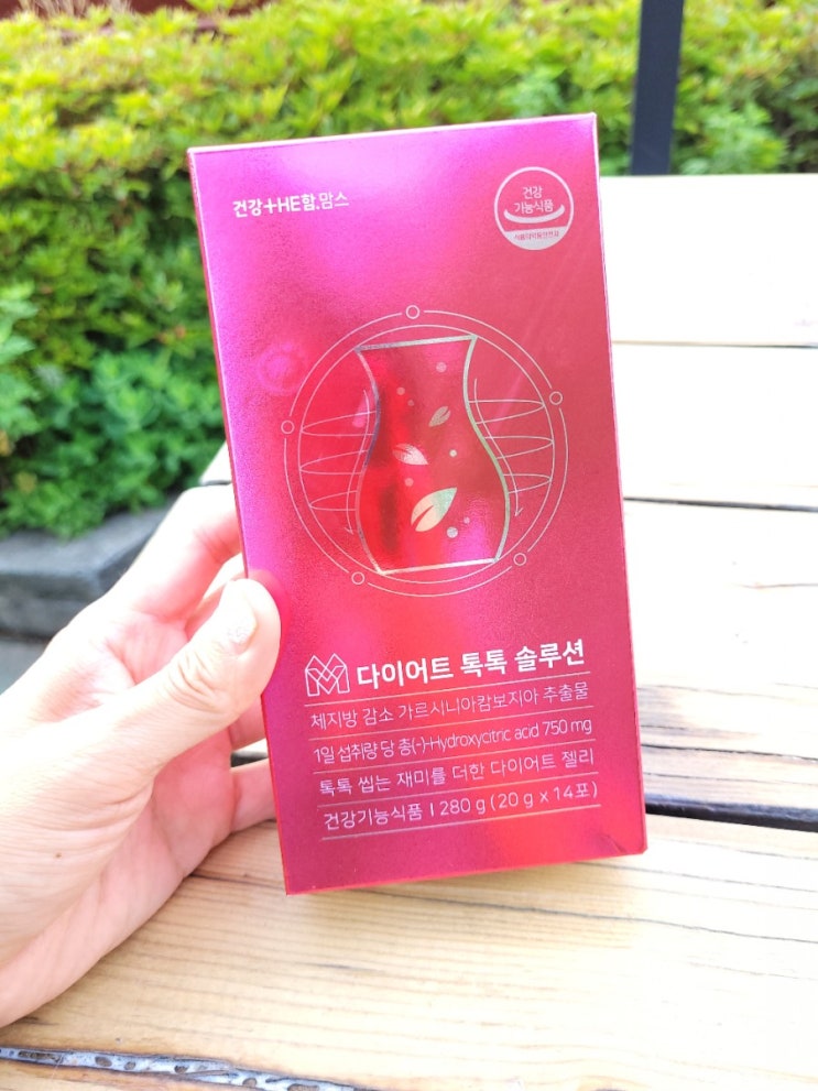  건강더함 맘스다이어트 톡톡솔루션으로 체지방 고민 해결해요.