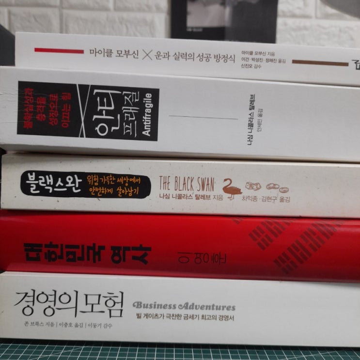  의외로 읽은 책 vs 안 읽은 책 (ft. 읽은 책 있는지 구경 오세요)