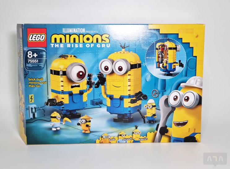  레고 75551 미니언즈 라이즈 오브 그루 미니언들과 숨겨진 방 lego 내 돈 내산 리뷰