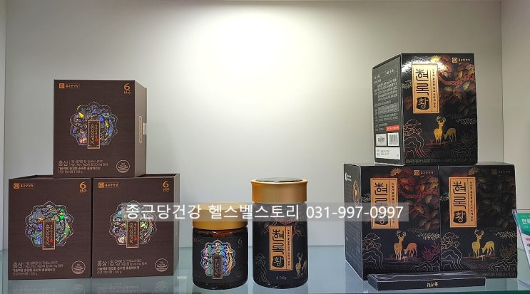  떠먹는 홍삼~ 홍삼정K !홍삼 효능