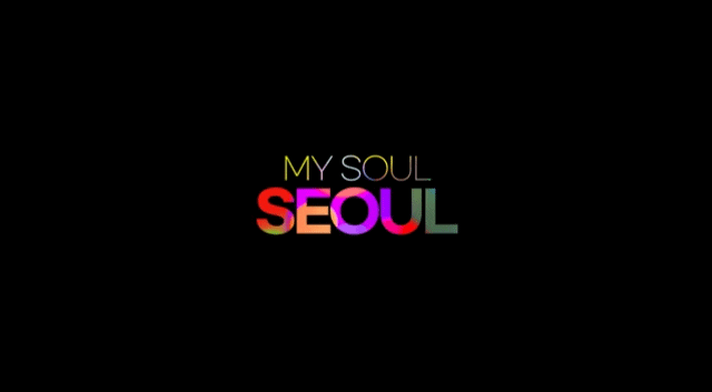 새로운 서울 로고 My SOUL SEOUL, 제일 좋아하는 우리나라 야경 - 잠못드는서울 마이 소울 서울이라 슬로건이 마음에 쏙!