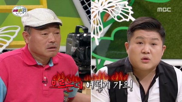 어색한 관계