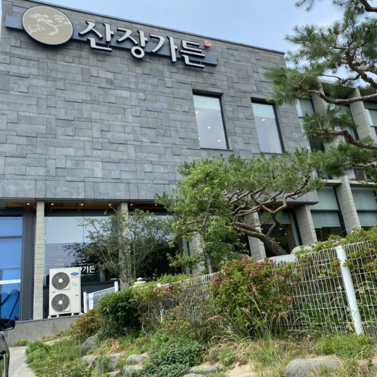  세종탐방