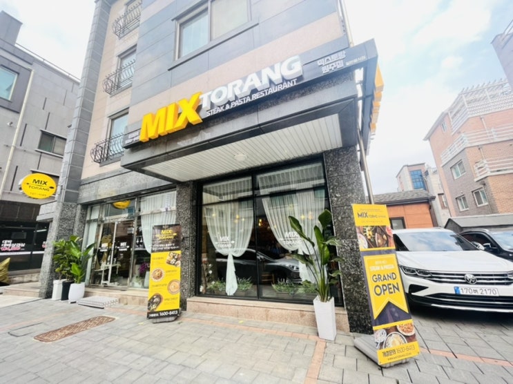  가성비좋은 파스타,필라프, 스테이크 원주 무실동 “믹스토랑”