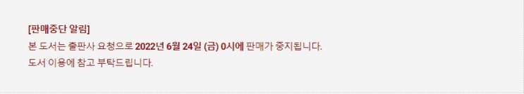 BL소설 정보) 곧 판매중지되는 메이엘리스-19세기 런던 비망록 (6/24) BL소설 정보) 곧 판매중지되는 메이엘리스-19세기 런던 비망록 (6/24)