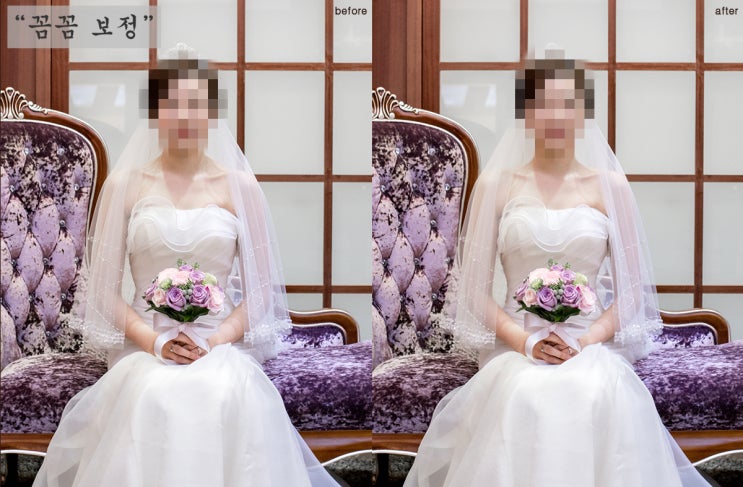  꼼꼼보정 - 웨딩사진보정 웨딩사진 가족사진 돌사진 우정촬영 스냅사진  셀카사진 증명사진 만삭사진 단체사진 프로필사진 등