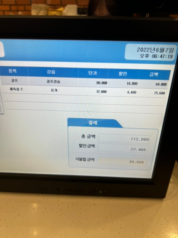  용인남사스포츠센터 골프레슨 후기 (가성비 최고, 자유골프도 있음)