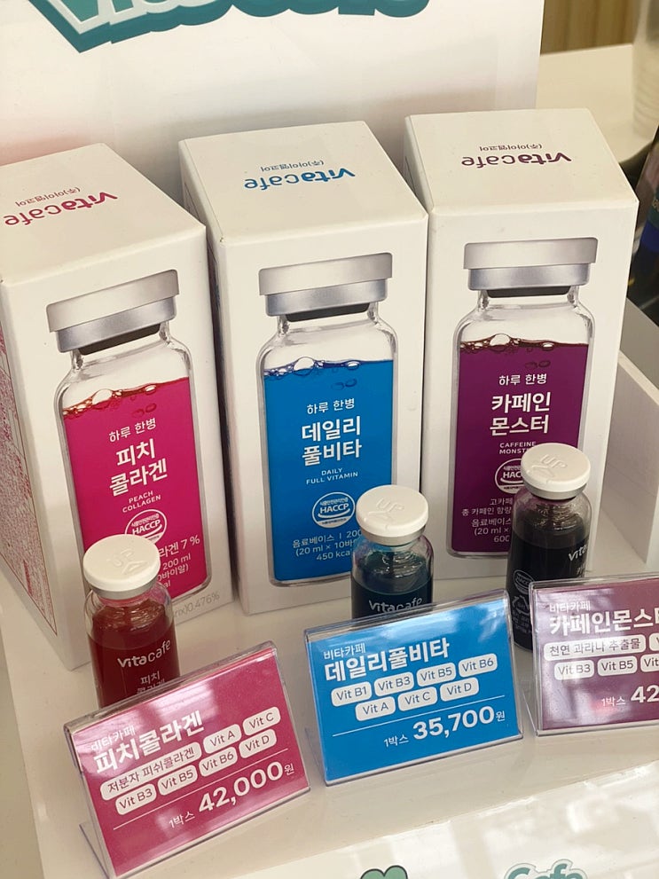  [강남역] 내돈내산! 건강한 비타민음료를 판매하는 '비타카페' (루프팝, 강남역카페, 이색카페, 카페 대관)