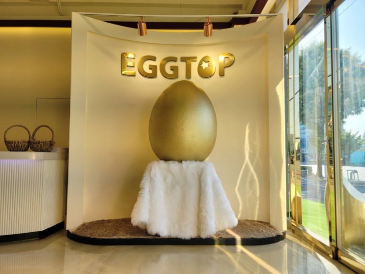  [광주] 베트남 에그커피와 에그타르트, 신선한 과일이 있는 에그탑(EGGTOP) 카페