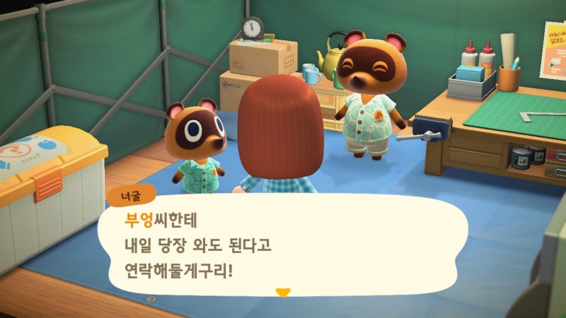 닌텐도 스위치 게임 모여봐요 동물의숲 모동숲 돌 도끼 동숲 철광석 얻기 : 네이버 블로그 닌텐도 스위치 게임 모여봐요 동물의숲 모동숲 돌 도끼 동숲 철광석 얻기 : 네이버 블로그