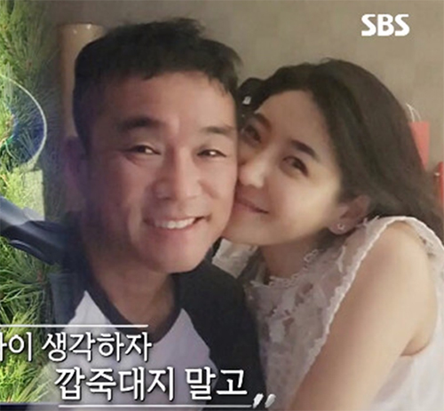  김건모 장지연 이혼 이유?