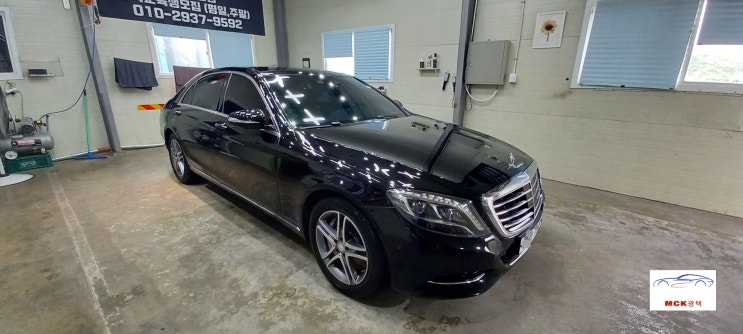  화성향남광택 벤츠 S400 4MATIC 수성광택·유리막코팅