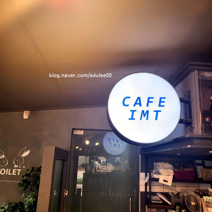  안국역 생과일주스가 맛있는 아이엠티(IMT)
