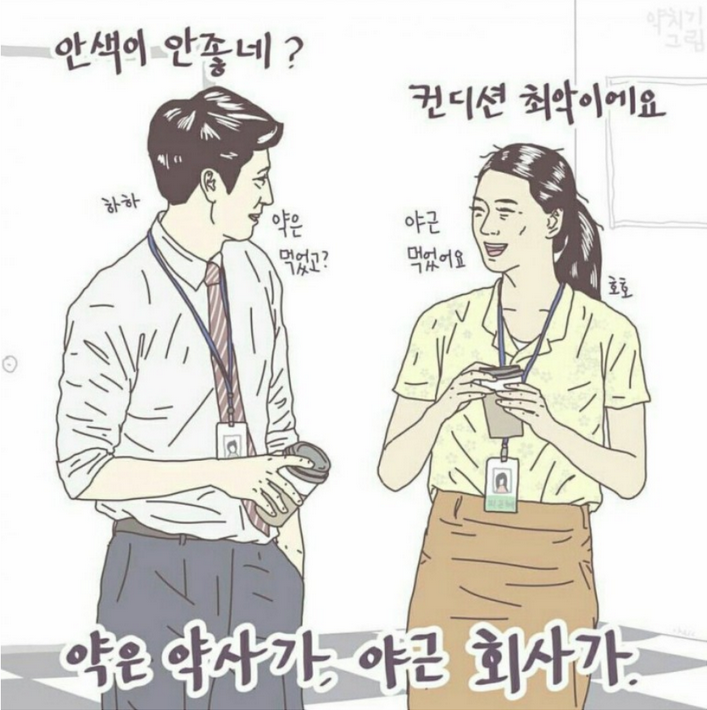  [블챌] 주간일기 챌린지 #6월1주차 일상 #야근 #아스테카 #태양을움직인사람들