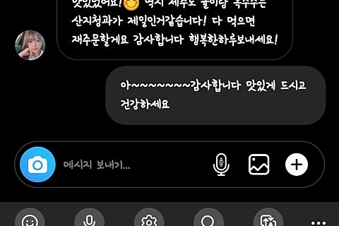 오늘청과2 이미지